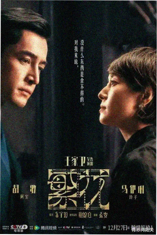 承欢记 免费电视剧大全都市情感